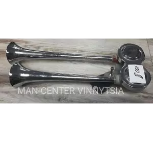 Звуковий сигнал (дудка) для грузовиків MAN Звуковий сигнал (дудка) для грузовиків MAN