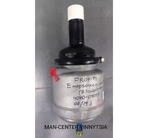 Енергоаккумулятор MAN L2000 PROFIT 404001007 Енергоаккумулятор MAN L2000 PROFIT 404001007